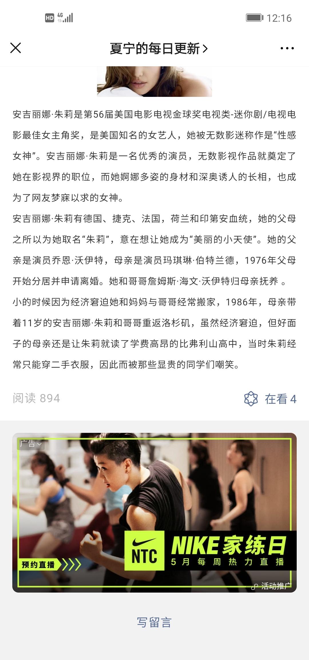 高价点击任务 步骤图1