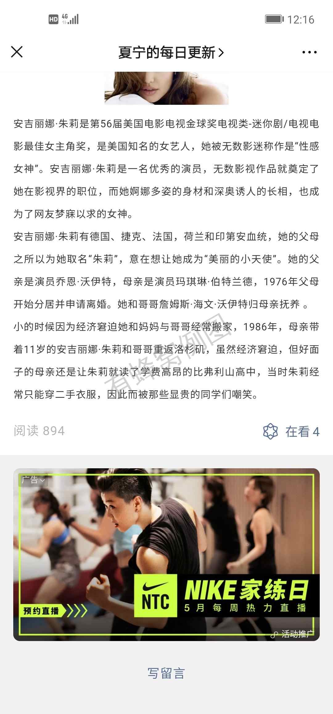 高价点击任务 步骤图1