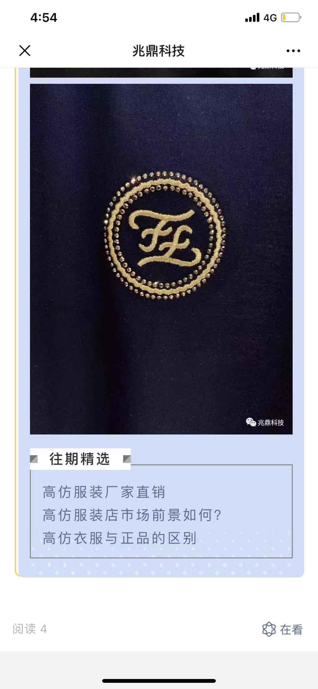 服装 验收样图3