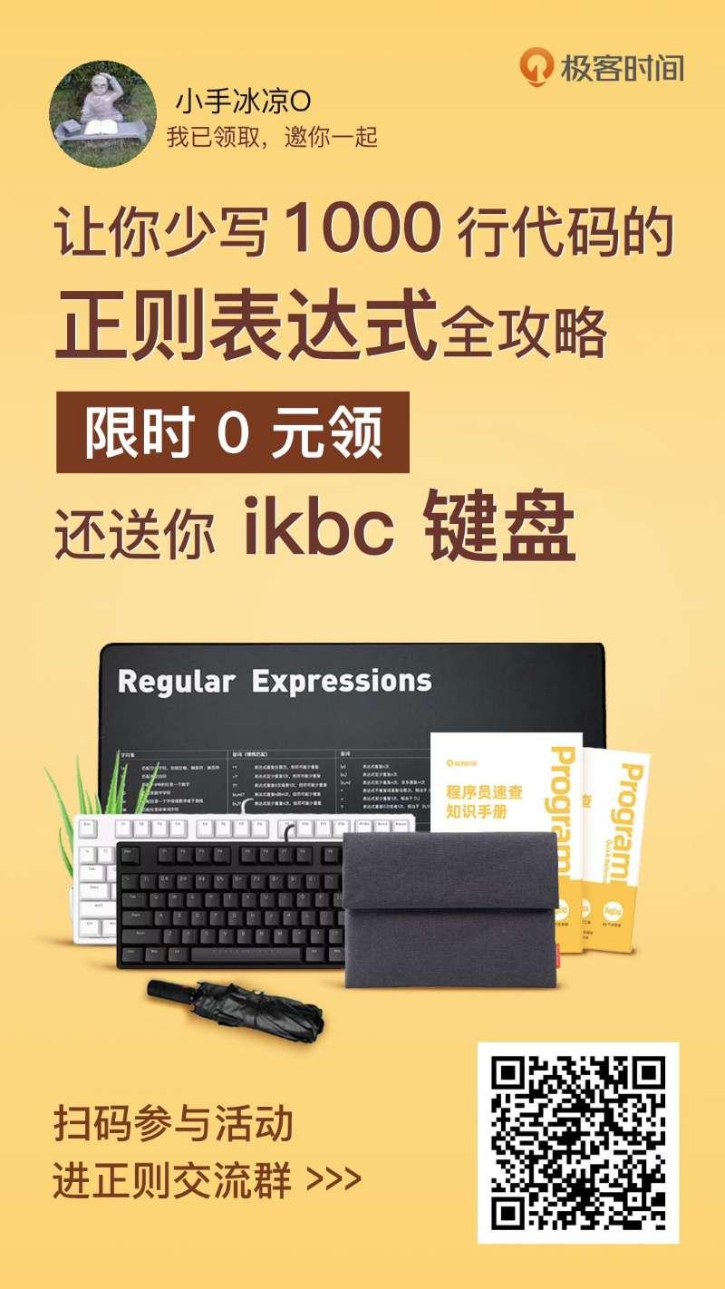 小手冰凉*^O^*的关注任务 验收样图1