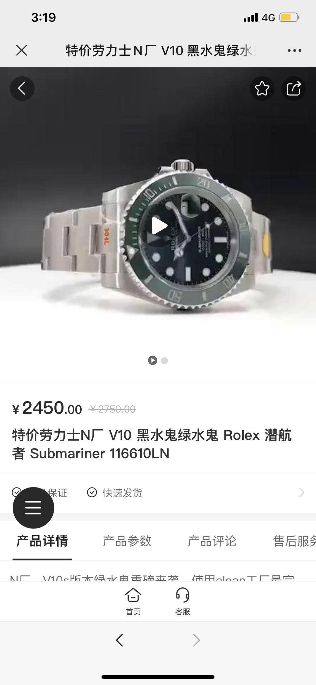 复 验收样图3