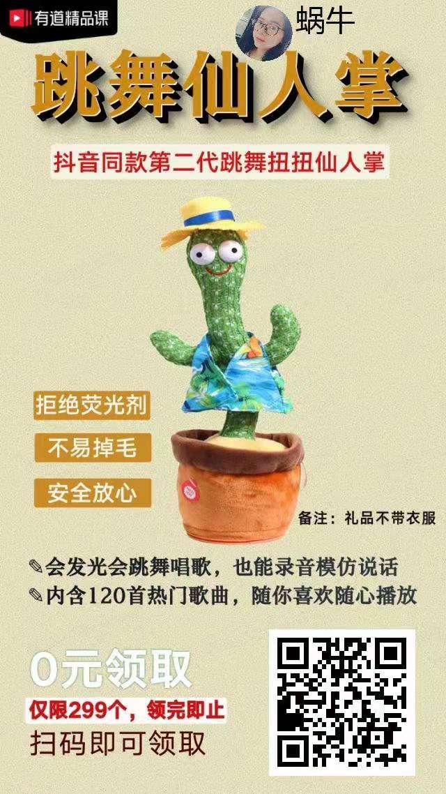 关注 雪儿的任务 步骤图1
