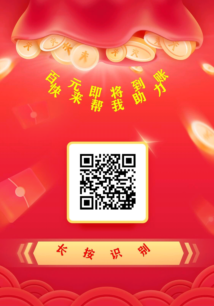 砍价 拼多多 拼多多助力 步骤图1