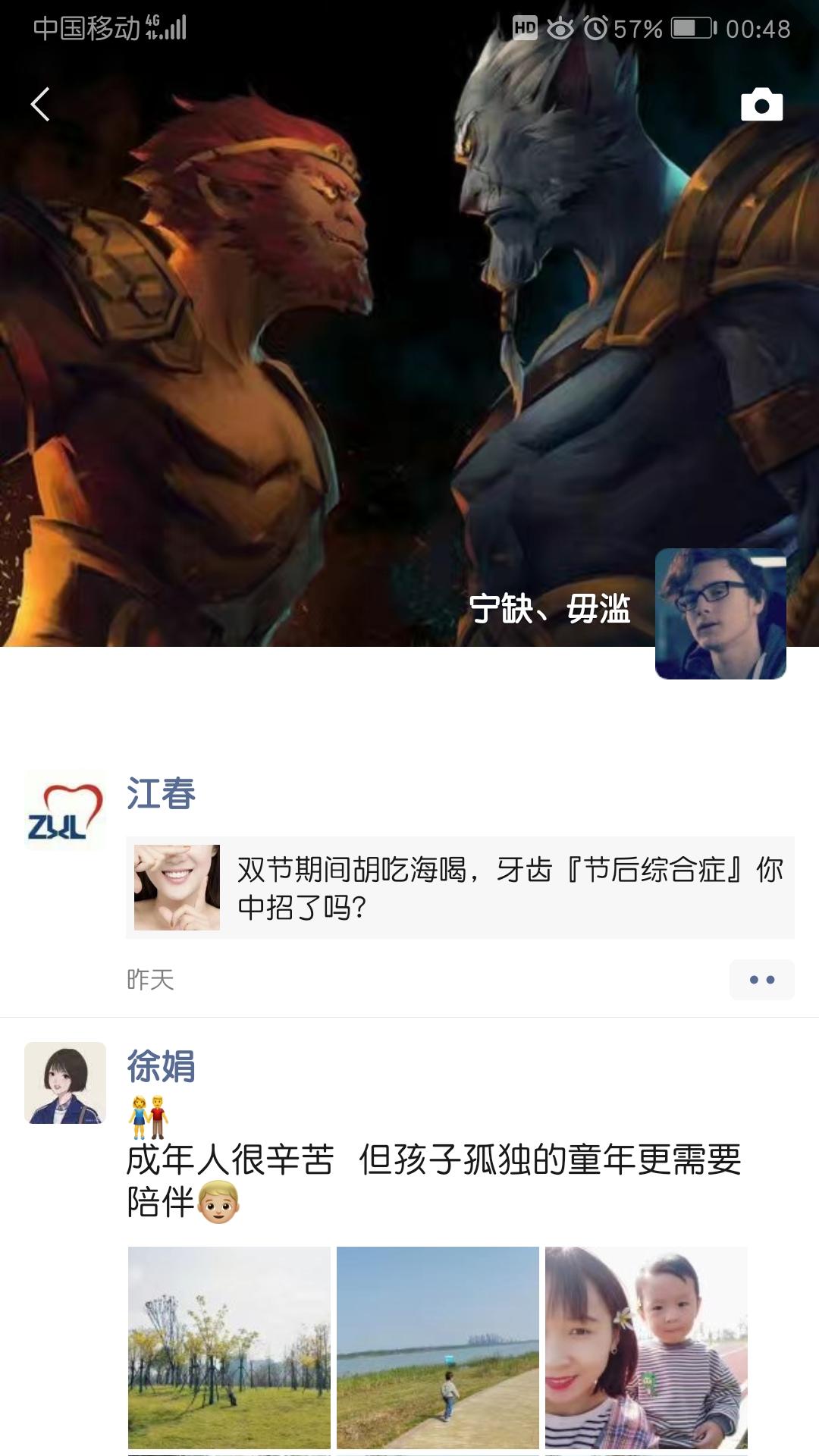 朋友圈 宁缺、毋滥的任务 验收样图1