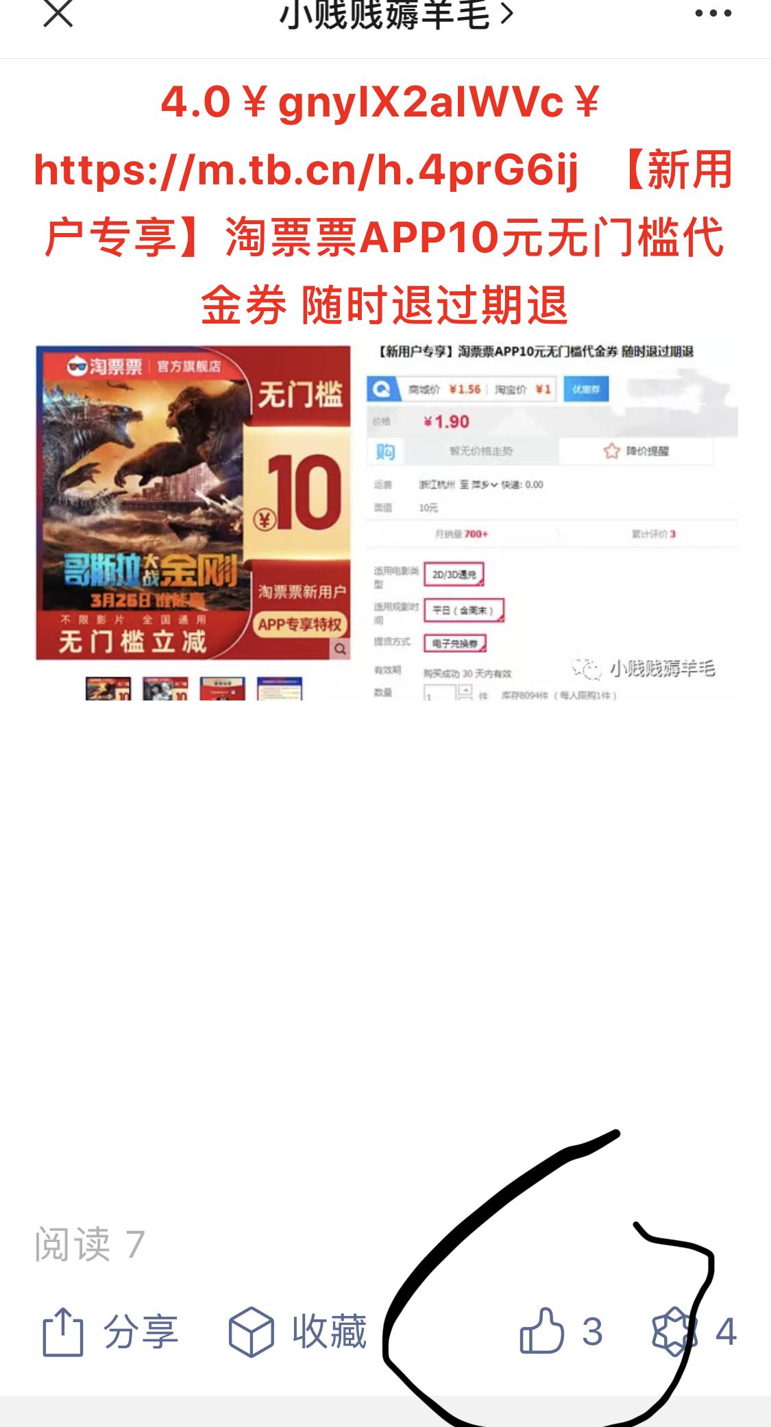 关注 搜索 啊健的任务 验收样图1