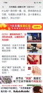 阅读 手机用户158****6695的任务 验收样图2