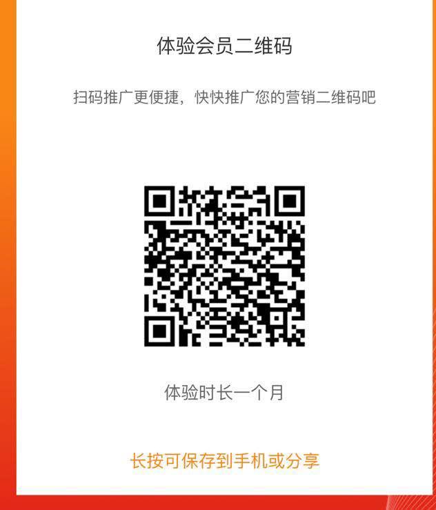 扫一下二维码即可，不用关注，不需任何操作 验收样图1