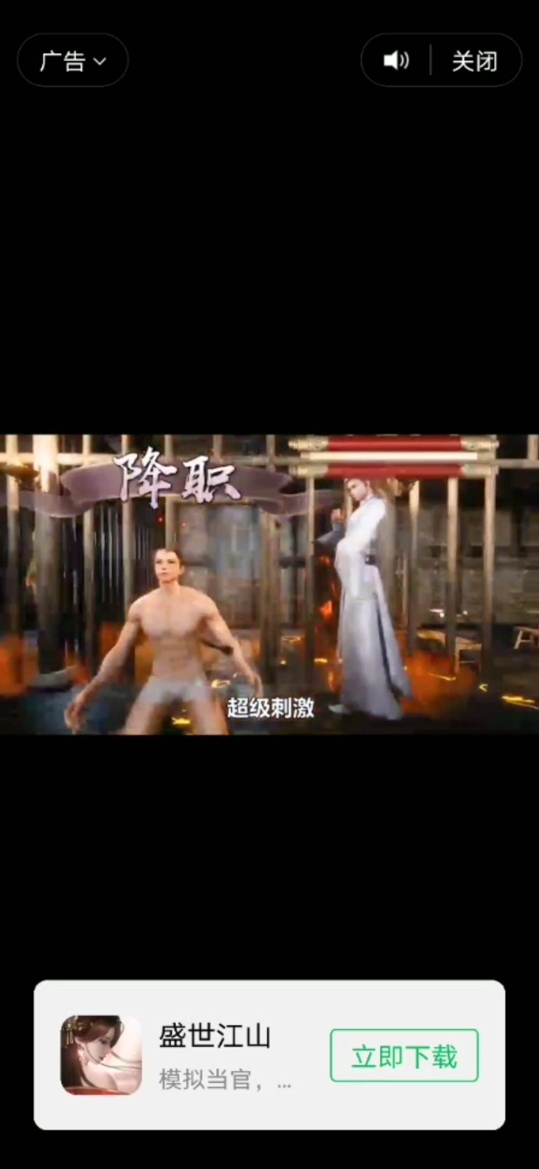 远帆启航的点击任务 验收样图2