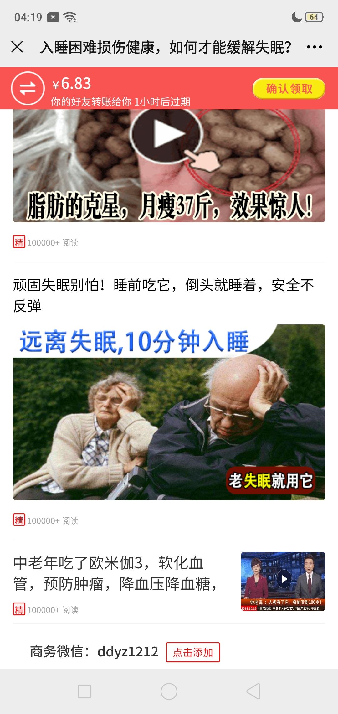 点击 bit、Eoson 步骤图3