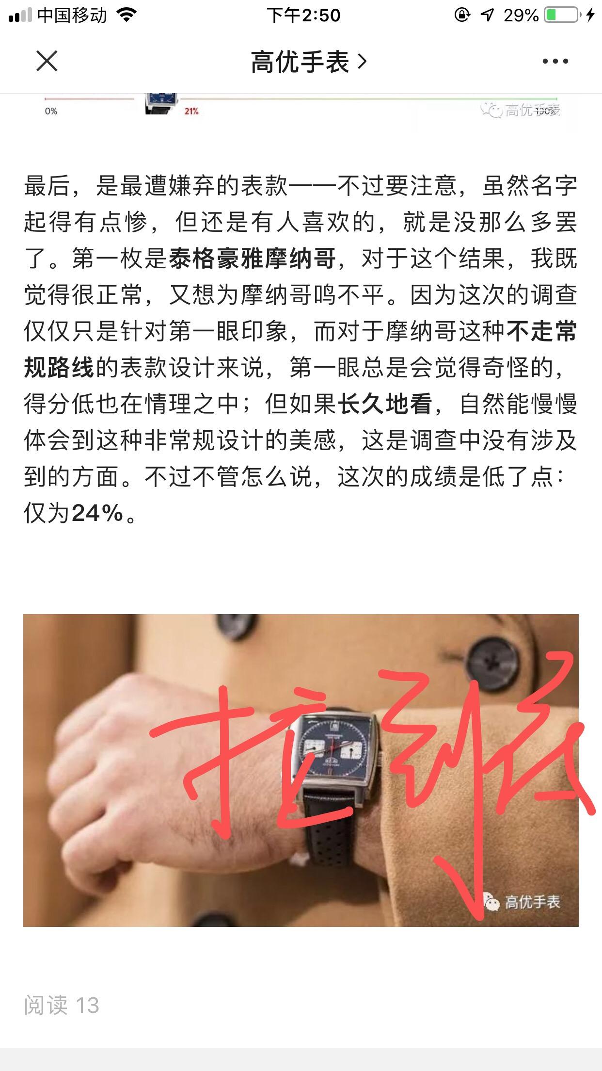 优自由任务 验收样图1