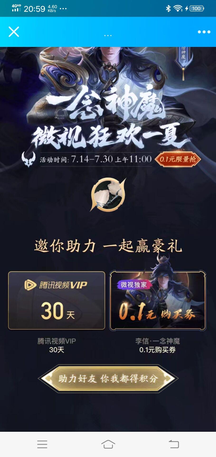 Prodigal的点击任务 验收样图1