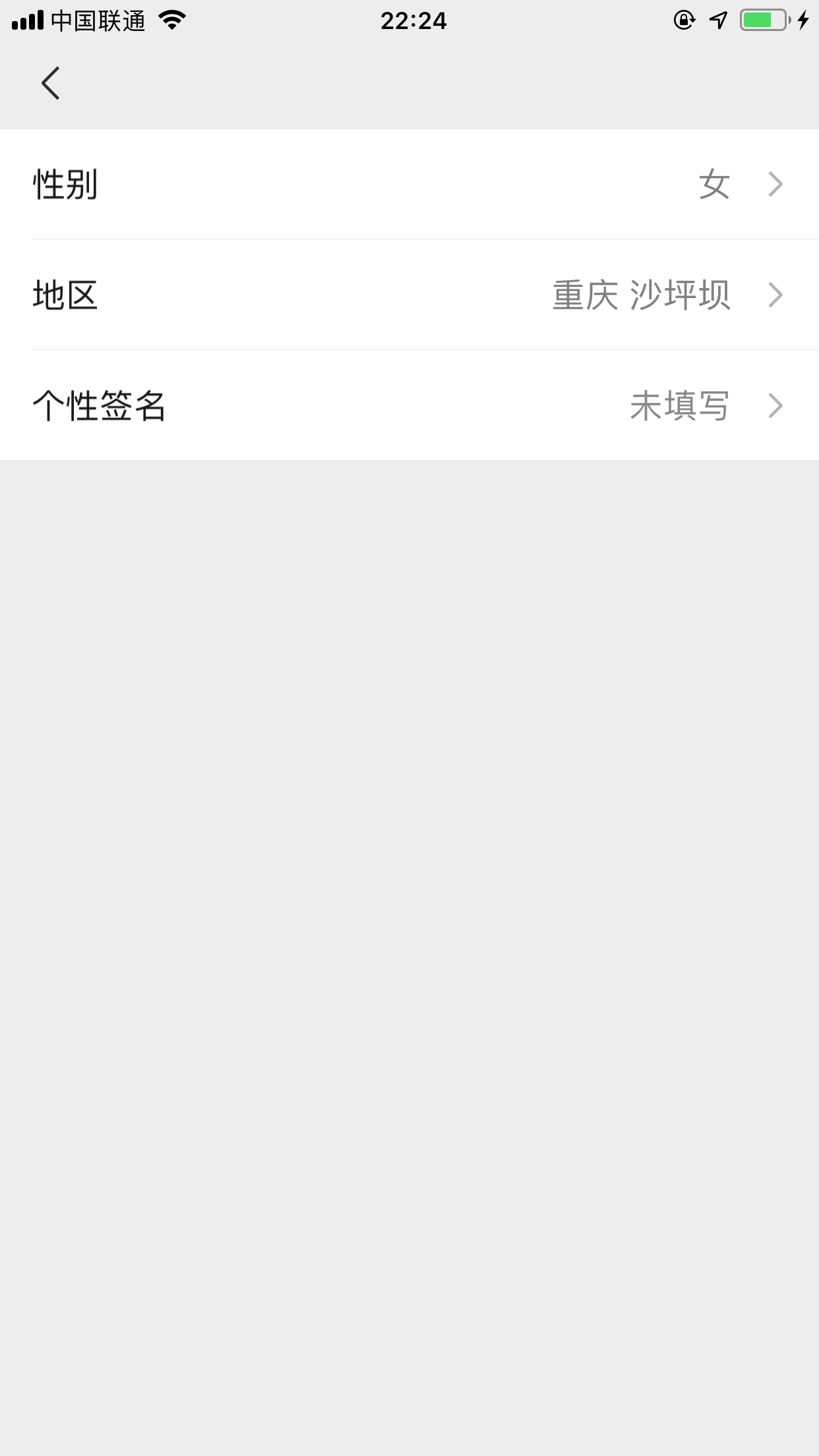 手机用户186****1007的关注任务 验收样图1