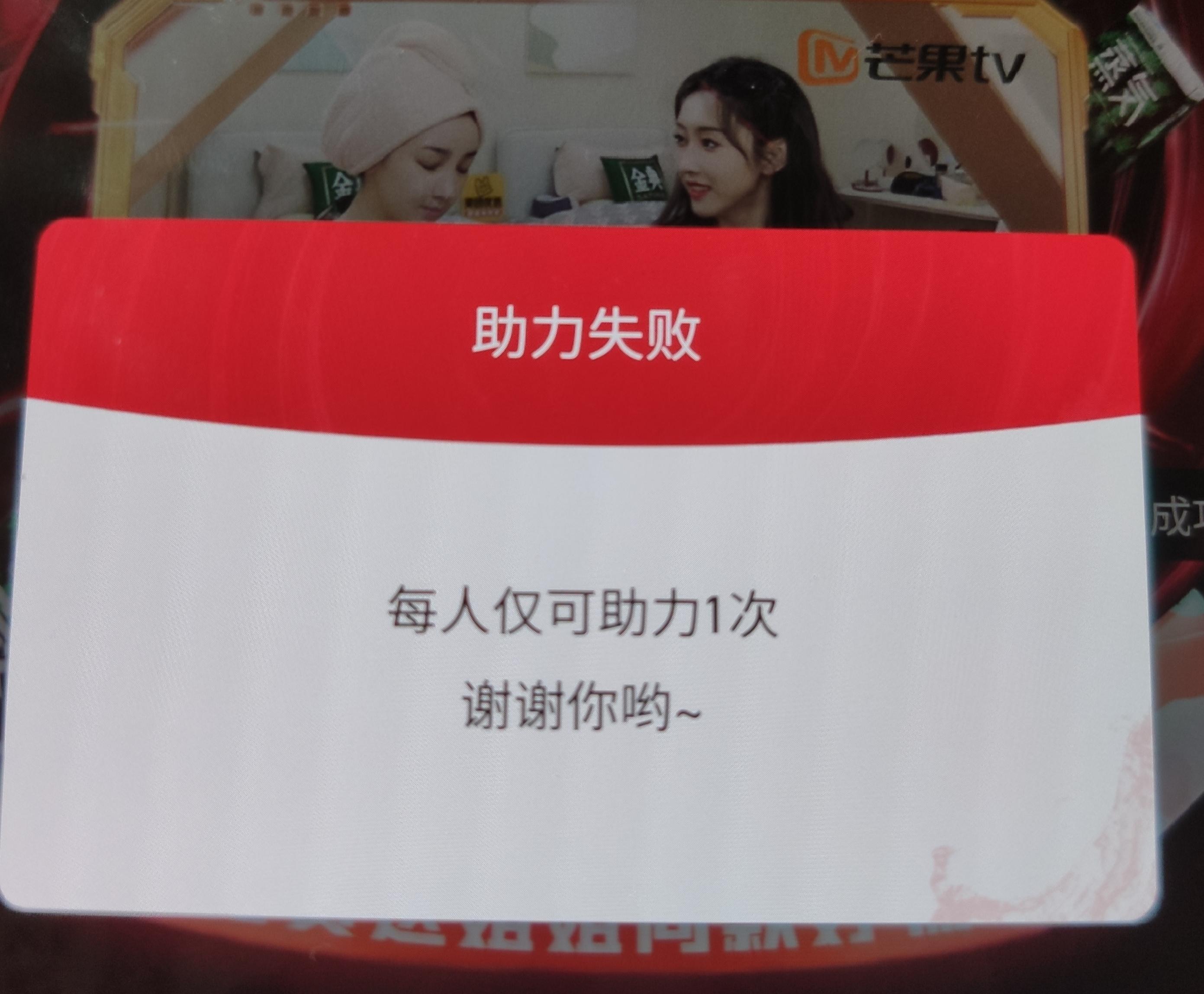 待分类 高价简单的小芒助力 验收样图2