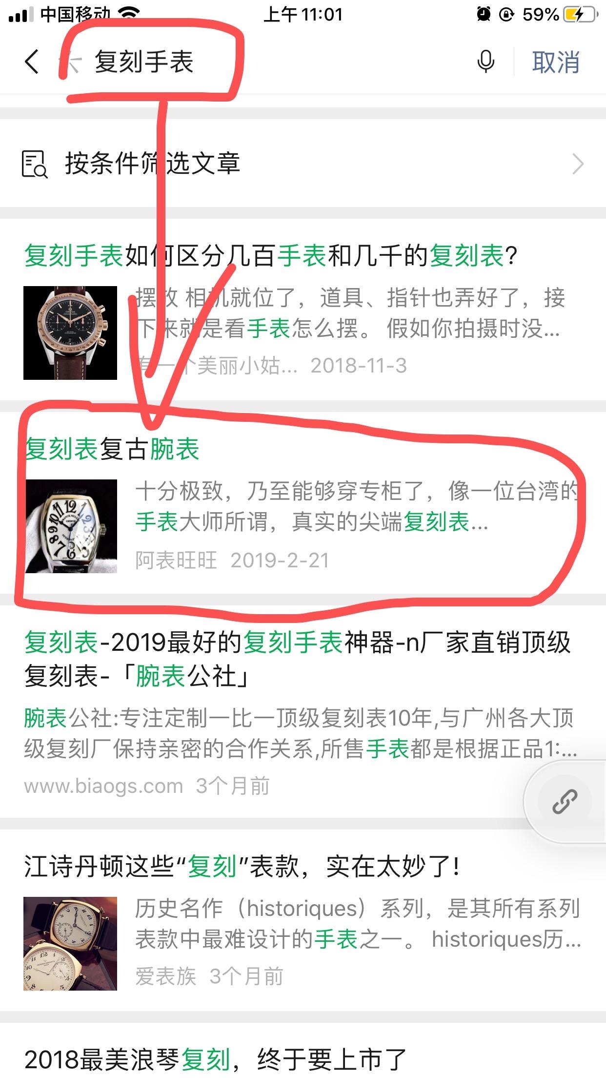 fkww自由任务 验收样图1