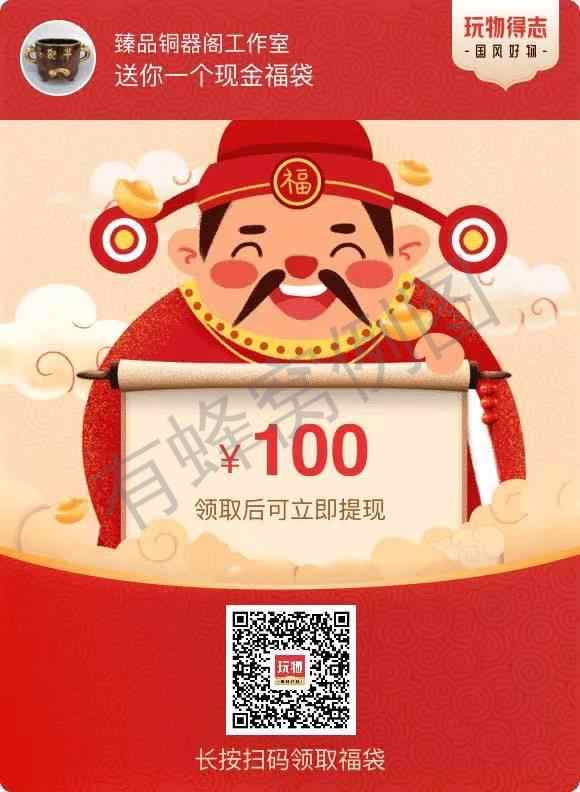 紫缘香阁的点赞任务 步骤图1