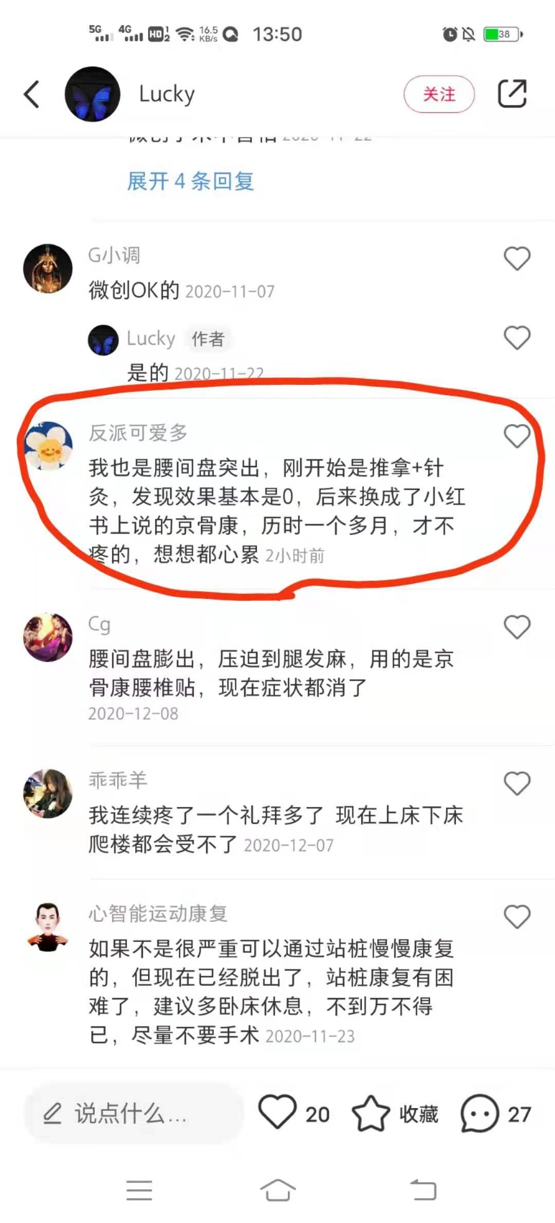 小红书 小红书的任务 步骤图1
