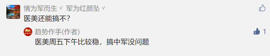 点赞/收藏 速度与激情的任务 步骤图3