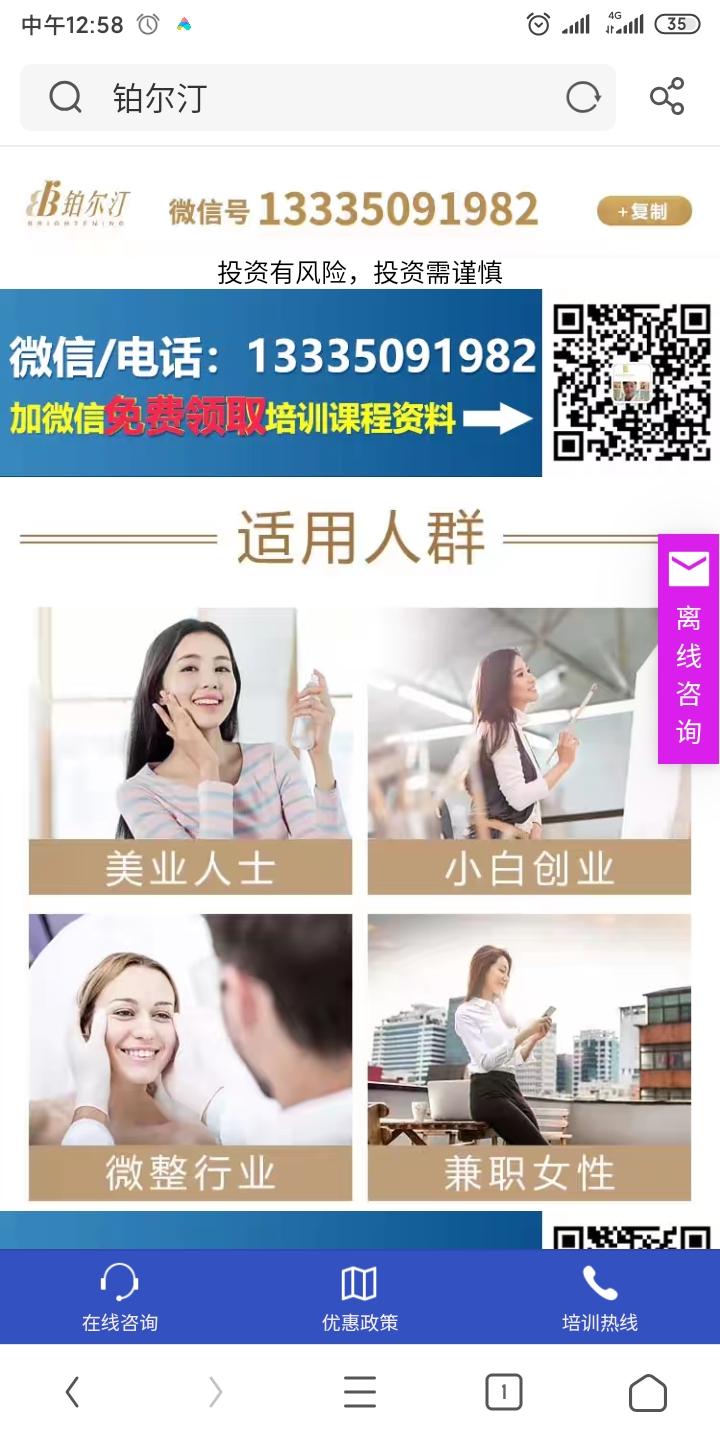 点击 搜索 Star 张的任务 验收样图1