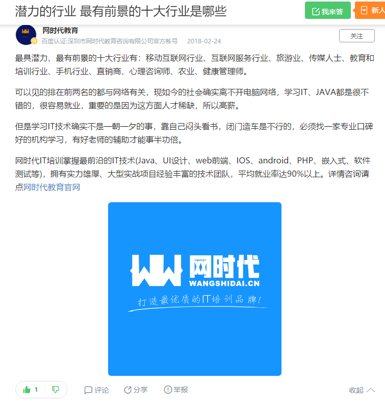 点赞/收藏 手机用户132****4239的任务 验收样图1