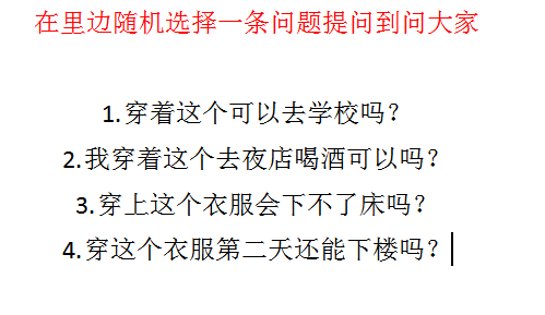 评论 淘宝/京东 淘宝提问问大家，每人仅限一次 步骤图2