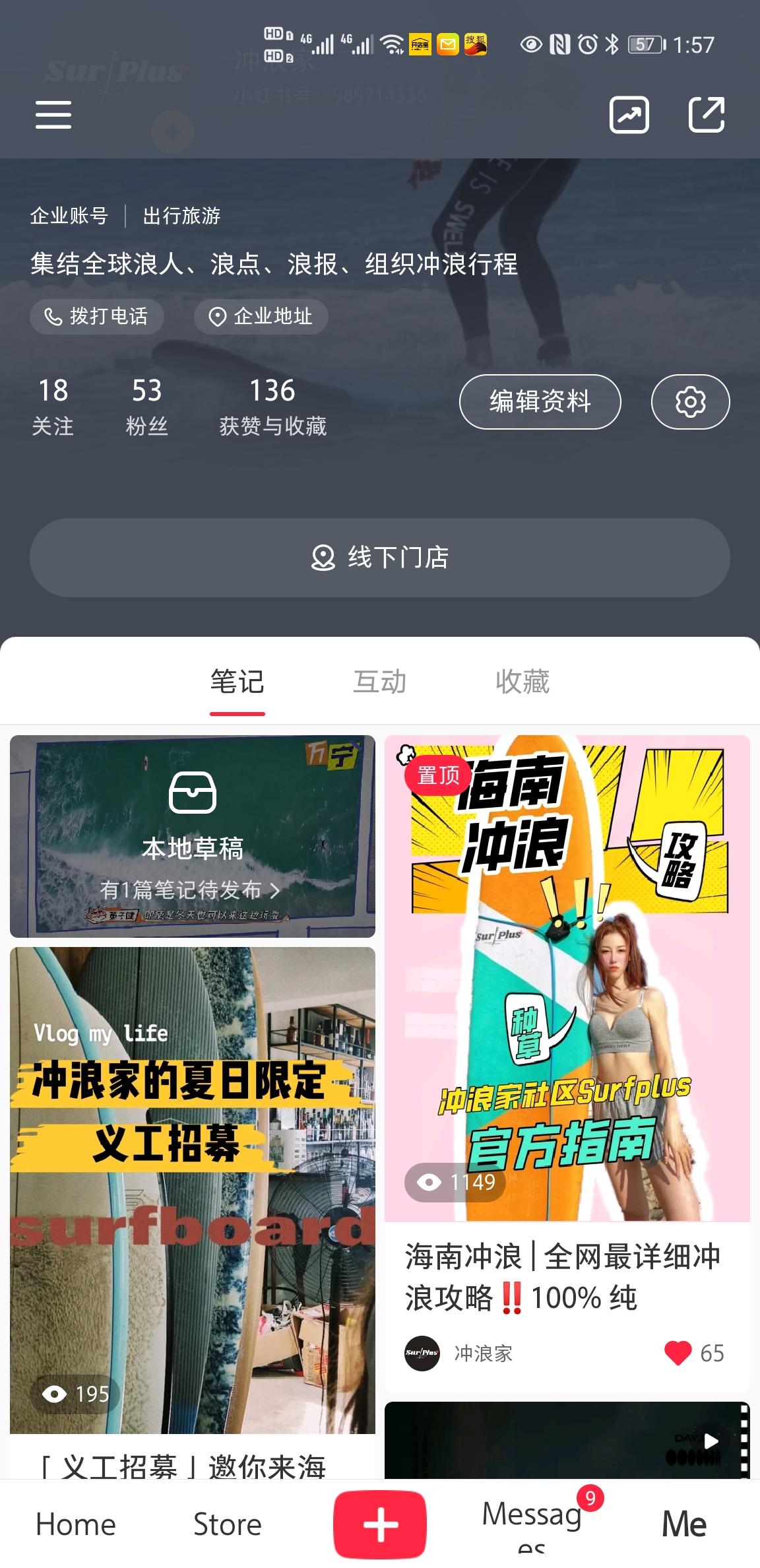点赞/收藏 小红书 Evan的任务 验收样图1