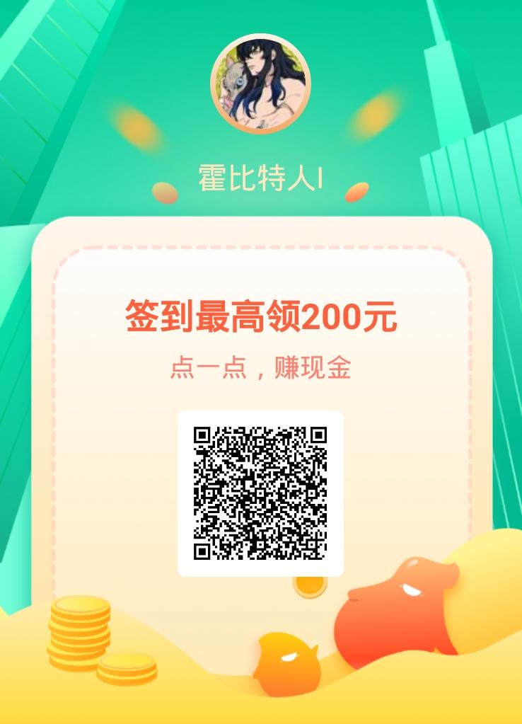 京东旗下APP简单认证 步骤图1