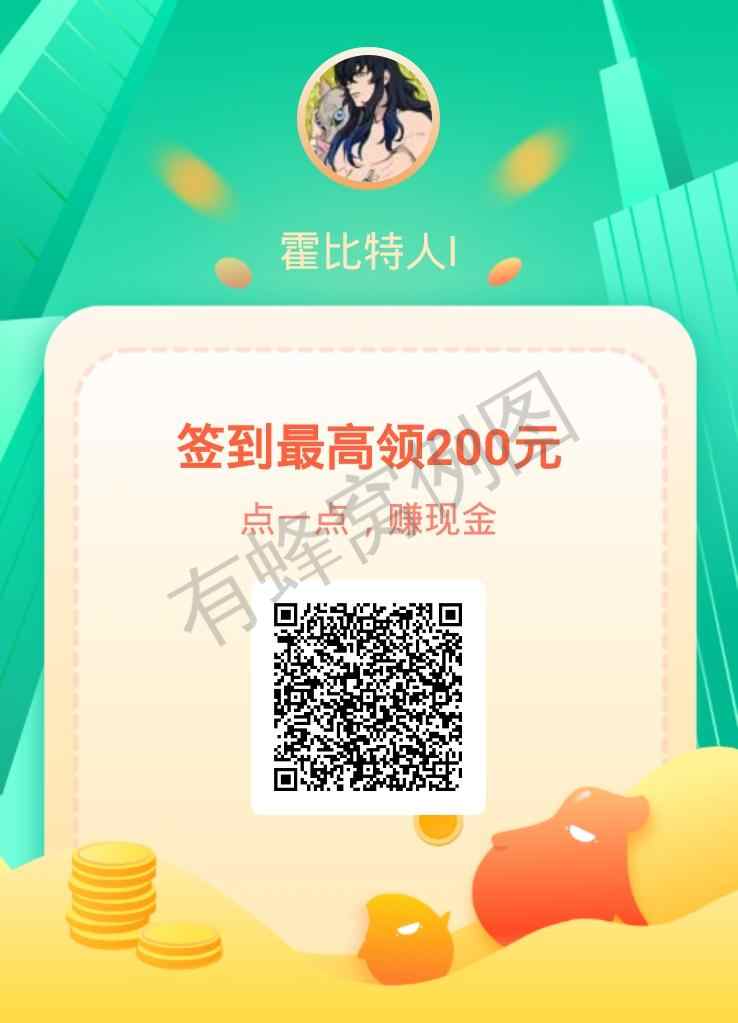 京东旗下APP简单认证 步骤图1