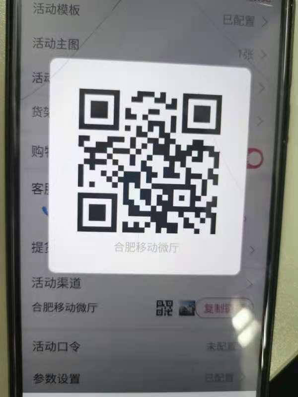 待分类 扫码识别 步骤图1