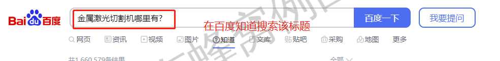 搜索 点赞/收藏 知名app 精利锋的任务 步骤图1