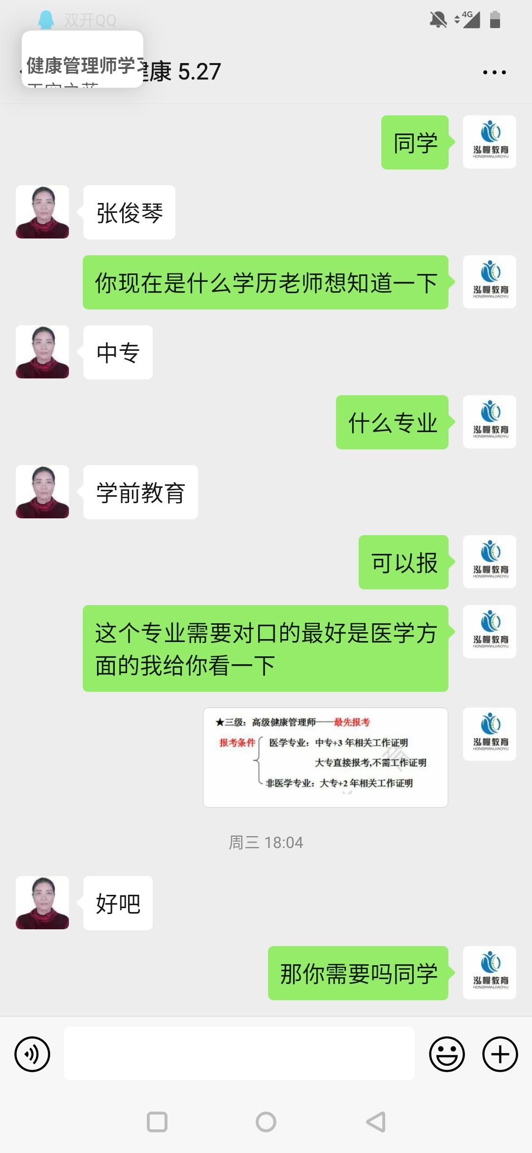 添加微信就行了 步骤图1