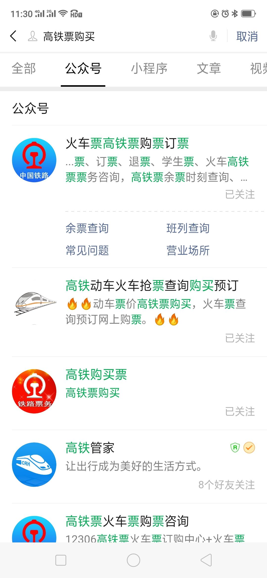 178关注任务 验收样图1