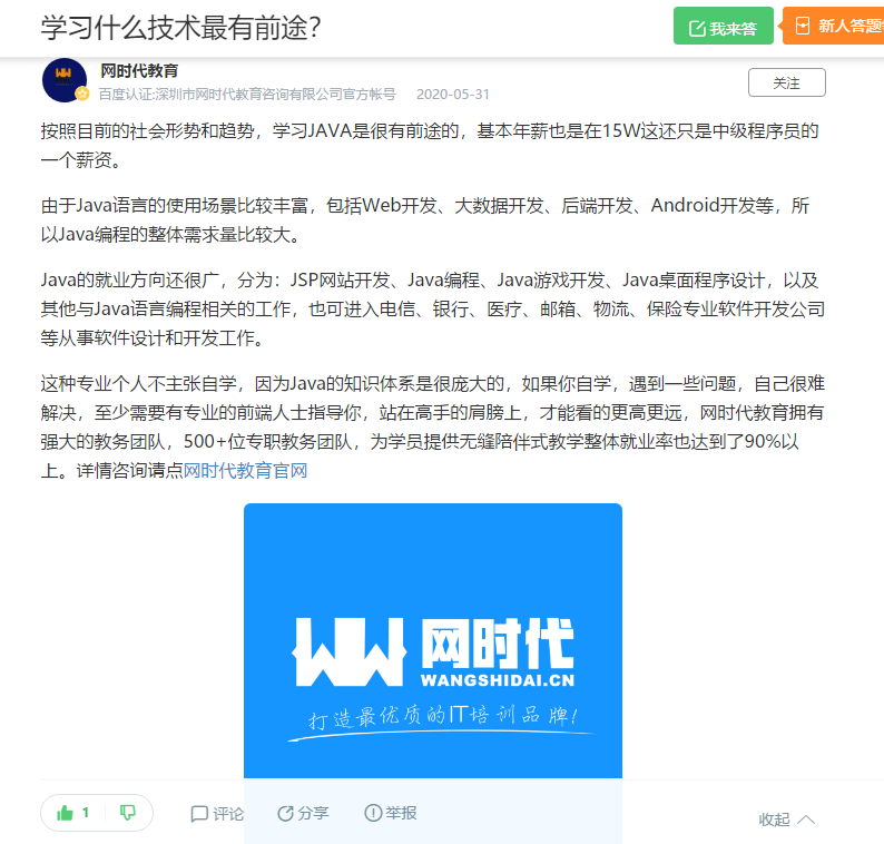 点赞/收藏 手机用户132****4239的任务 验收样图1