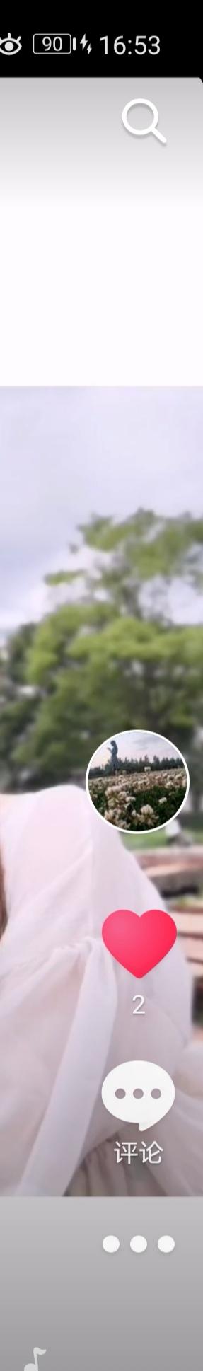 宝儿的点赞任务 验收样图1