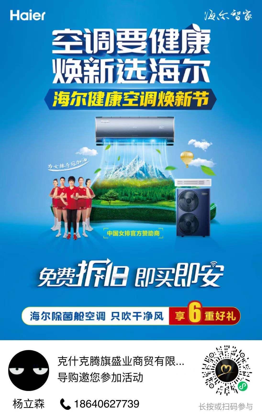 手机号码 10秒任务 步骤图1