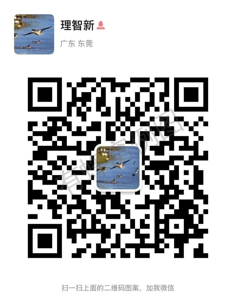 加好友 阅读 简单高价浏览朋友圈文章!(微信资料地区跟实际IP地区不符的通不过审核,请勿浪费时间) 步骤图1