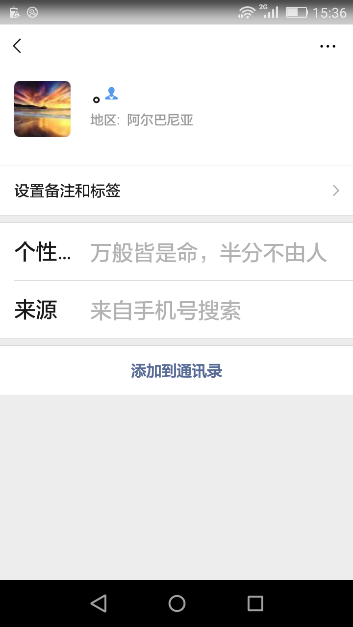 1的关注任务 验收样图1