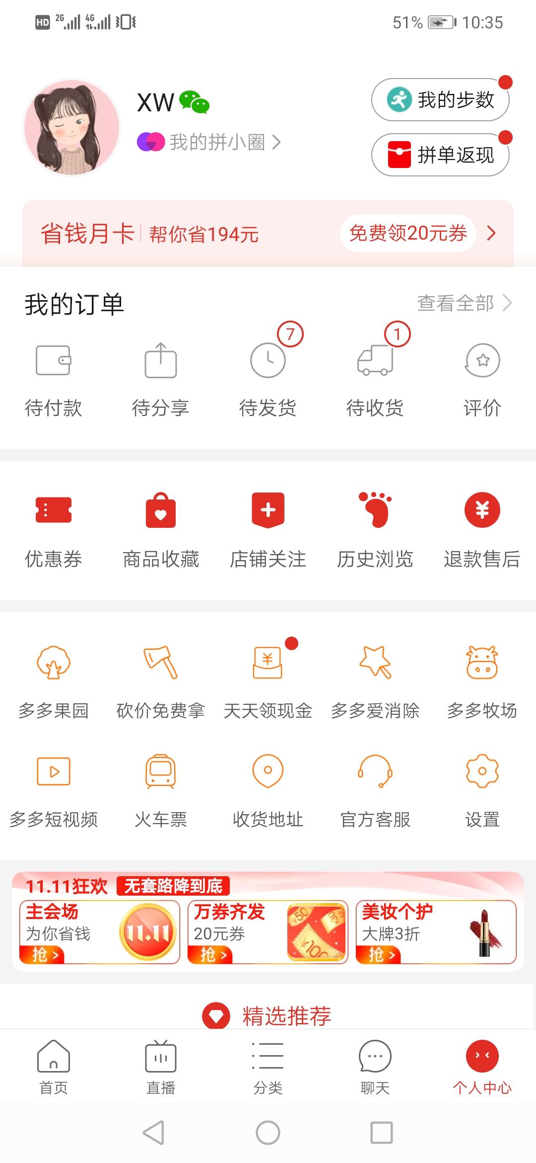 助力 拼多多 拼多多红包助力非砍价 验收样图2