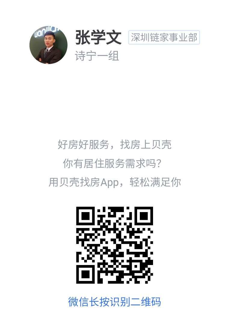 扫码截图简单反馈 步骤图1