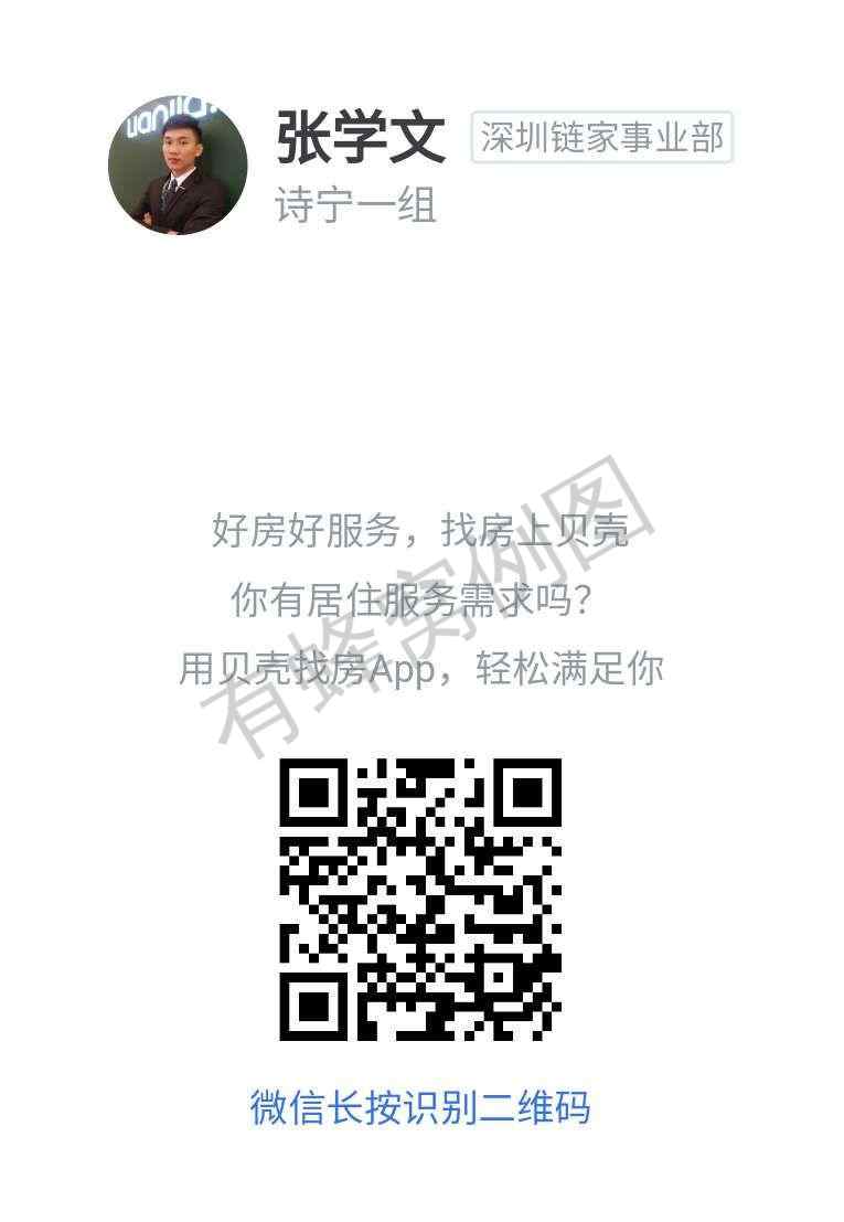 扫码截图简单反馈 步骤图1