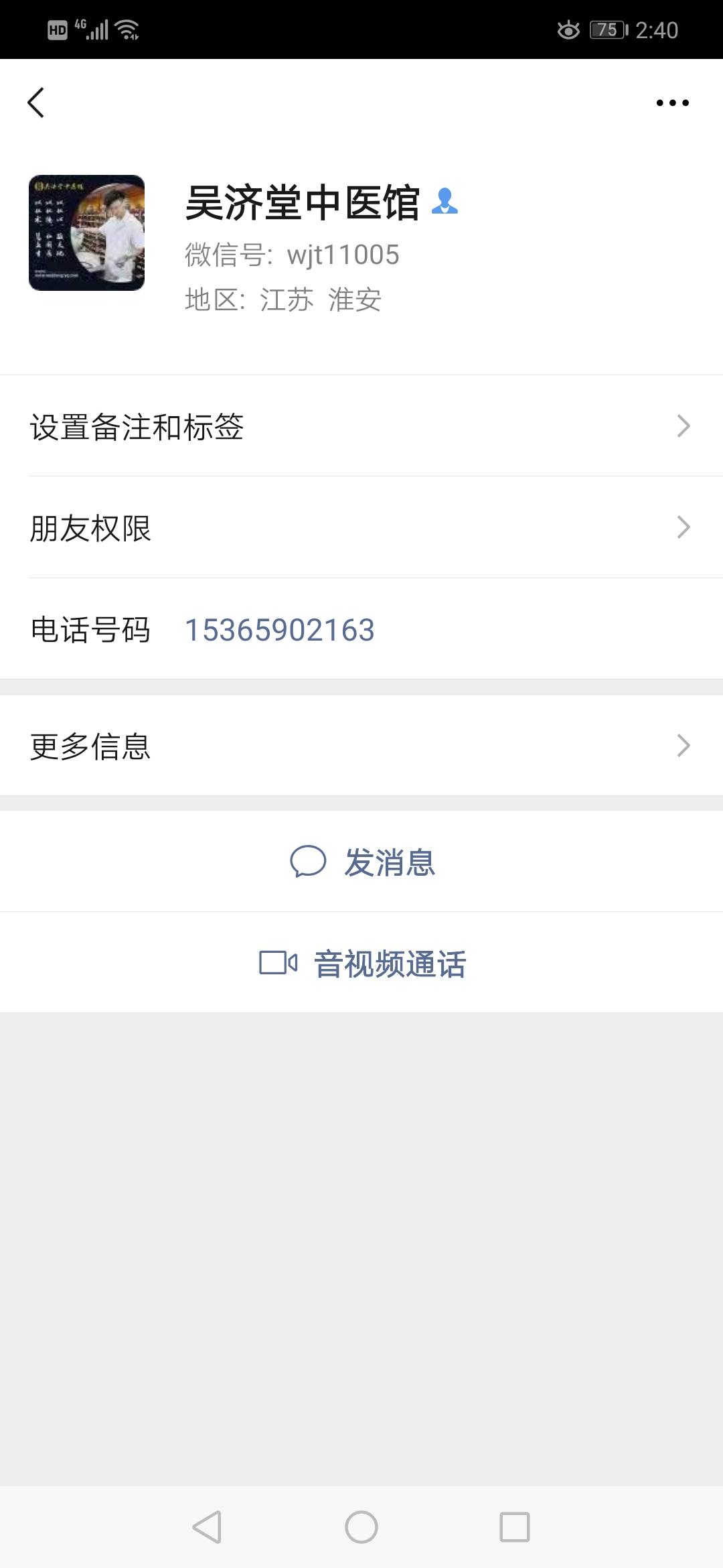 HumanღLost的自由任务 步骤图1