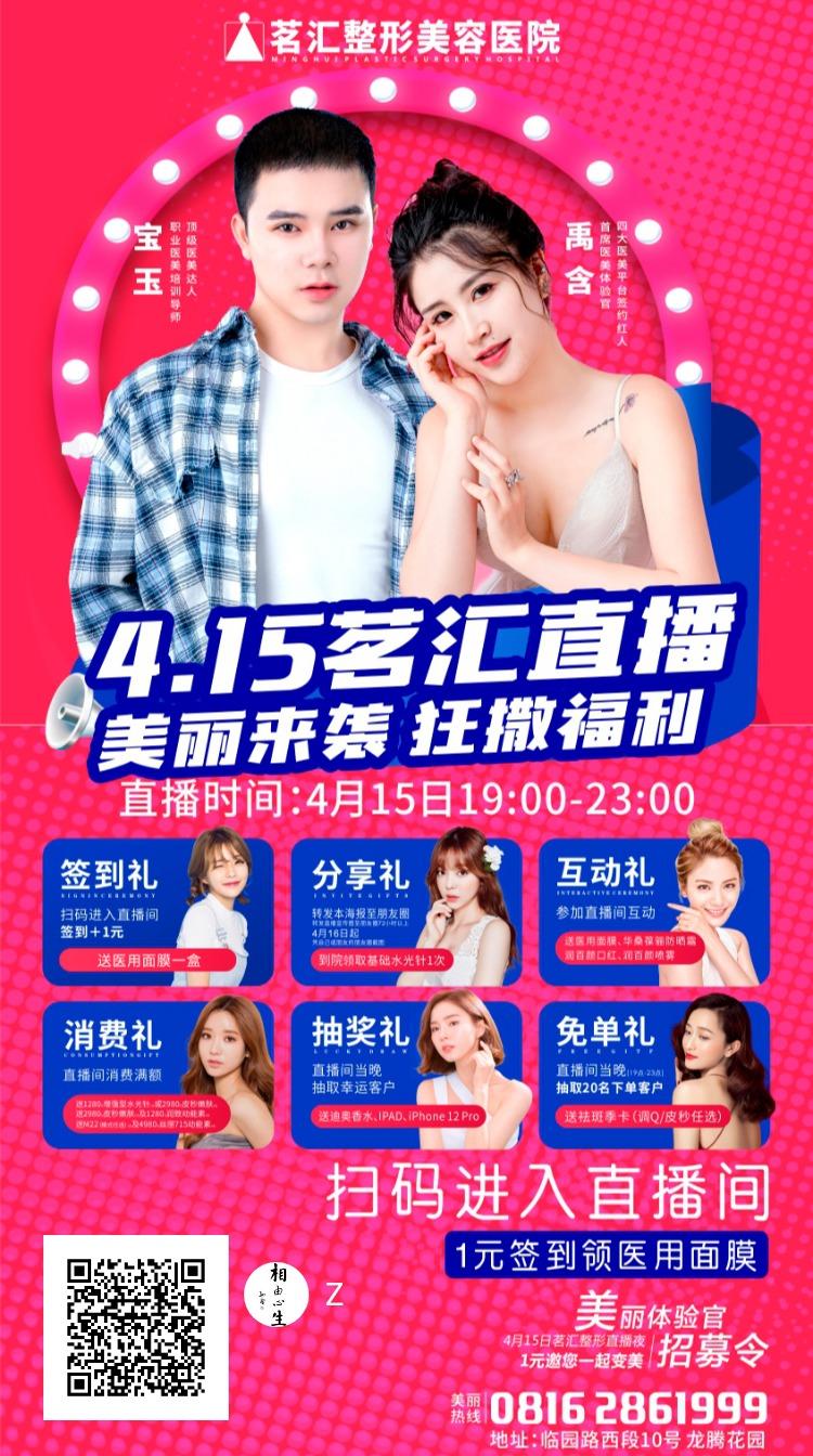 微信授权 10秒完成简单任务 步骤图1
