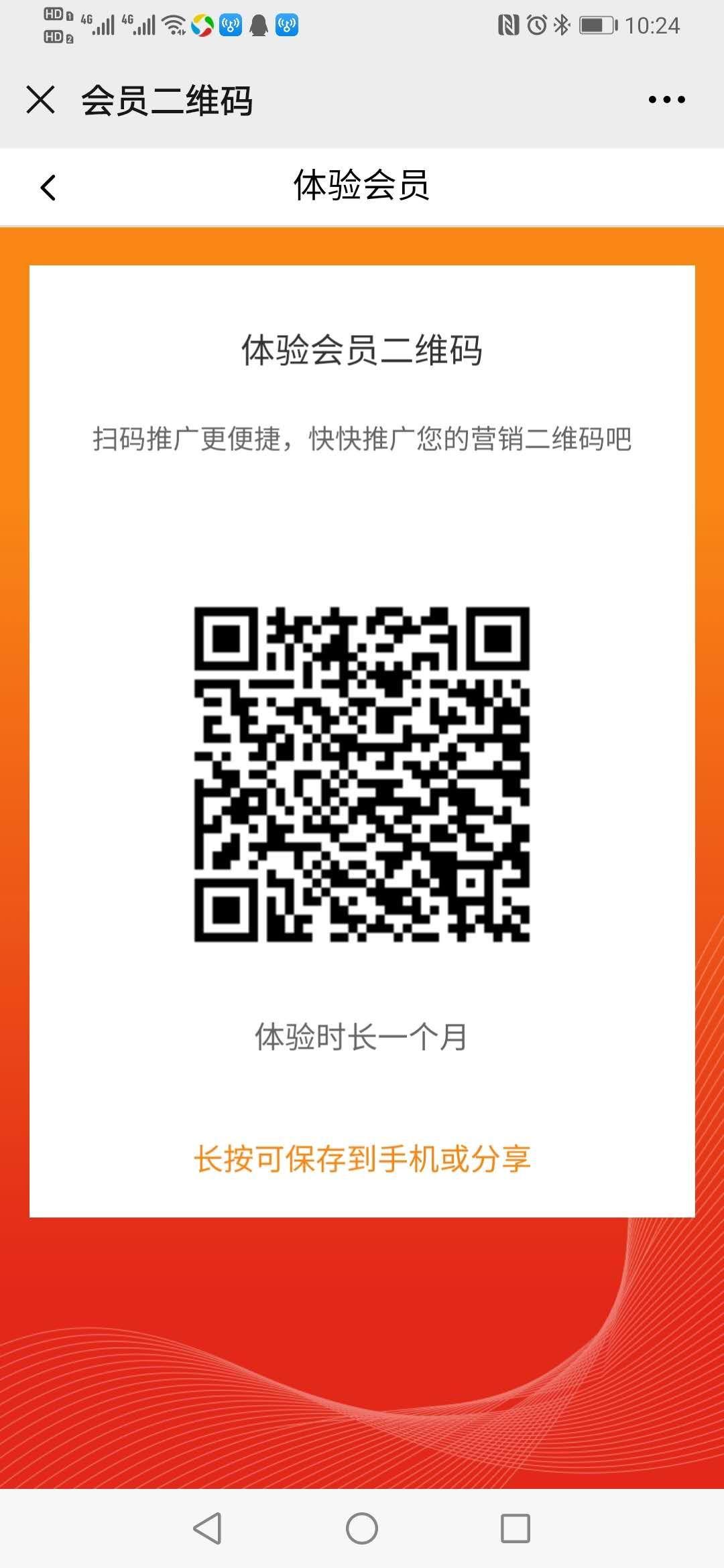 多幸运的点击任务 步骤图1