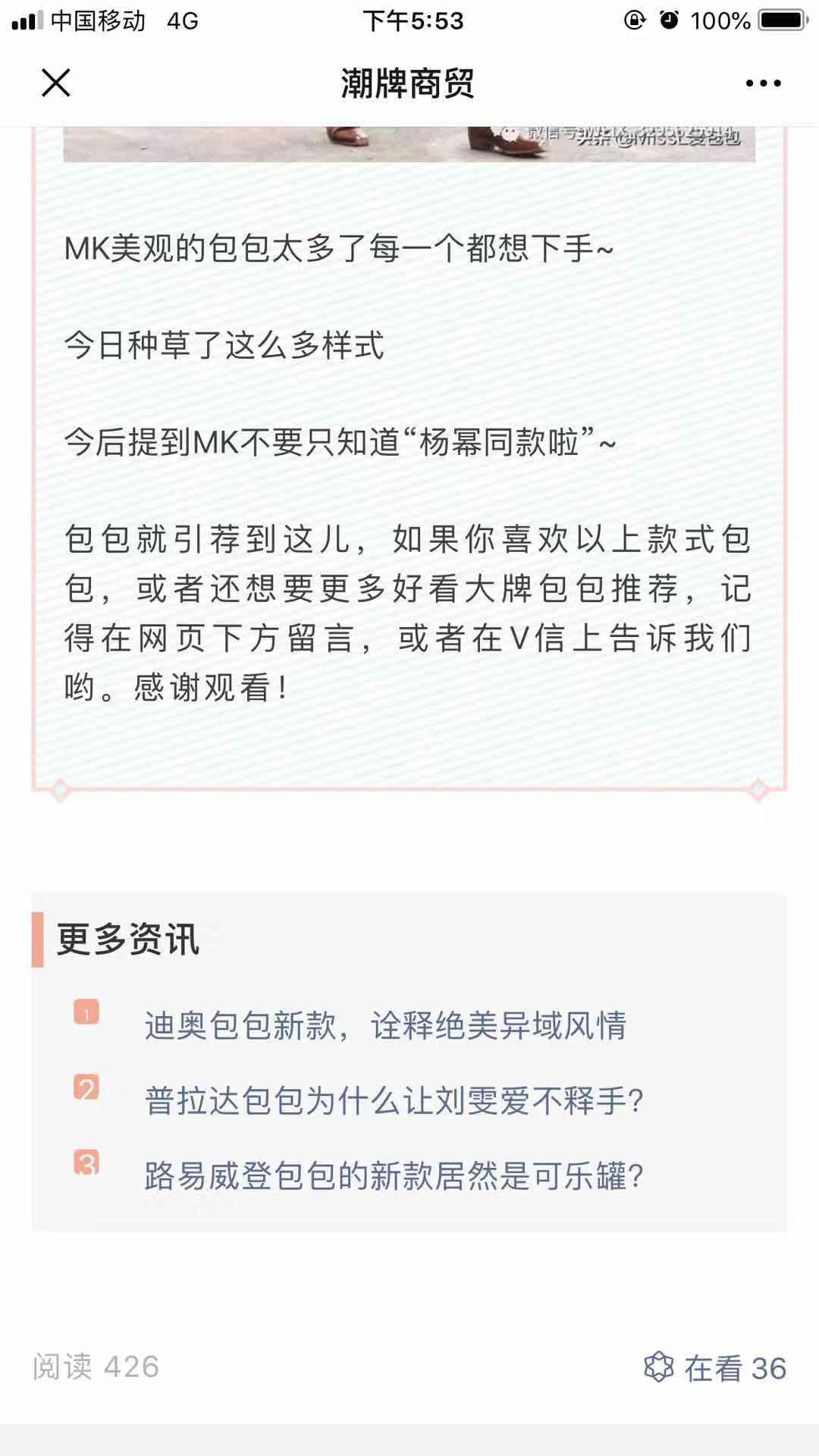 高.....包 验收样图3