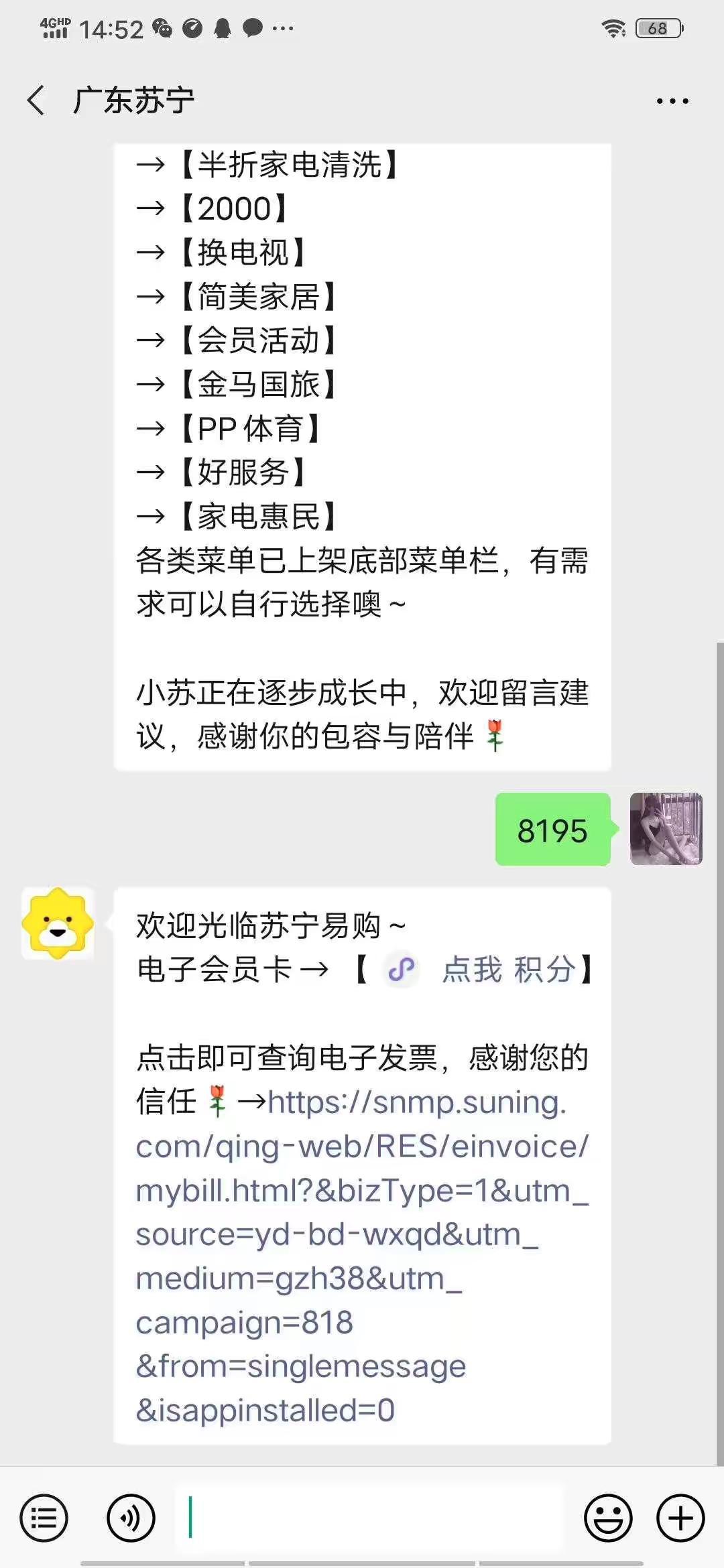 关注 手机用户186****7122的任务 验收样图1