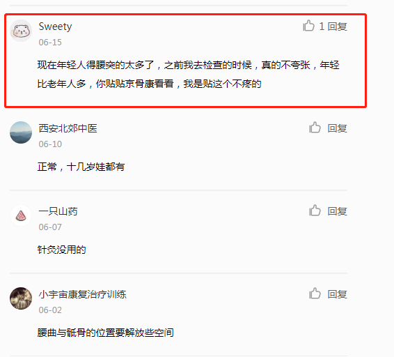 小红书 小红书的任务 步骤图1