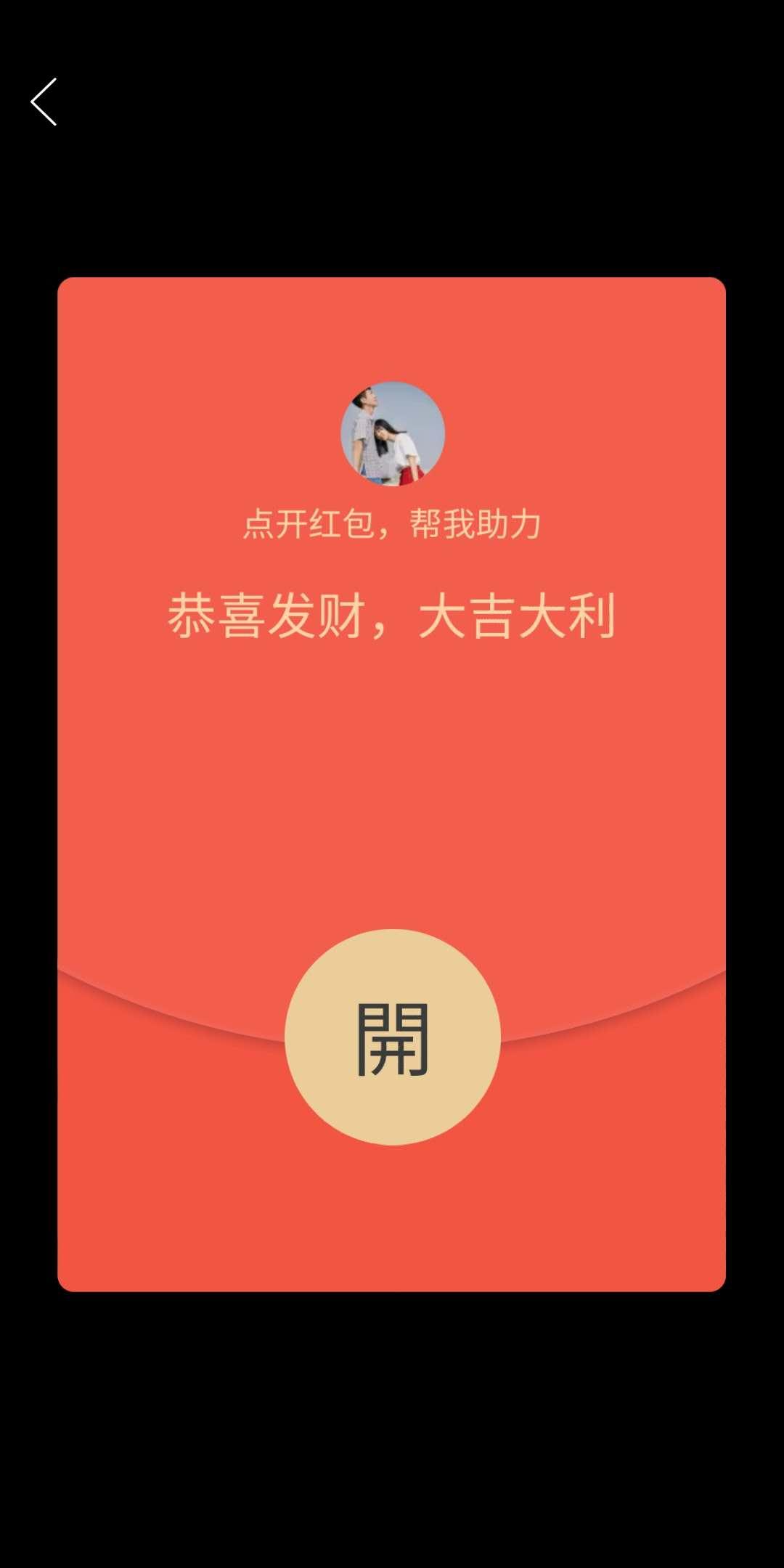 养乐多的点击任务 验收样图1