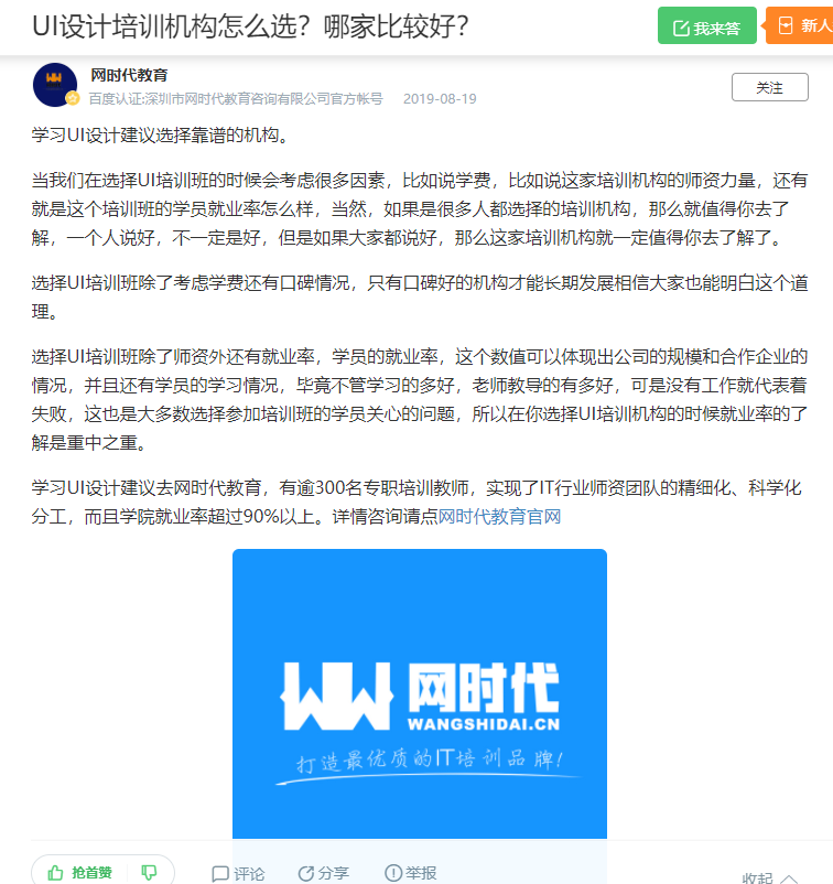 点赞/收藏 知名app 手机用户132****4239的任务 步骤图1