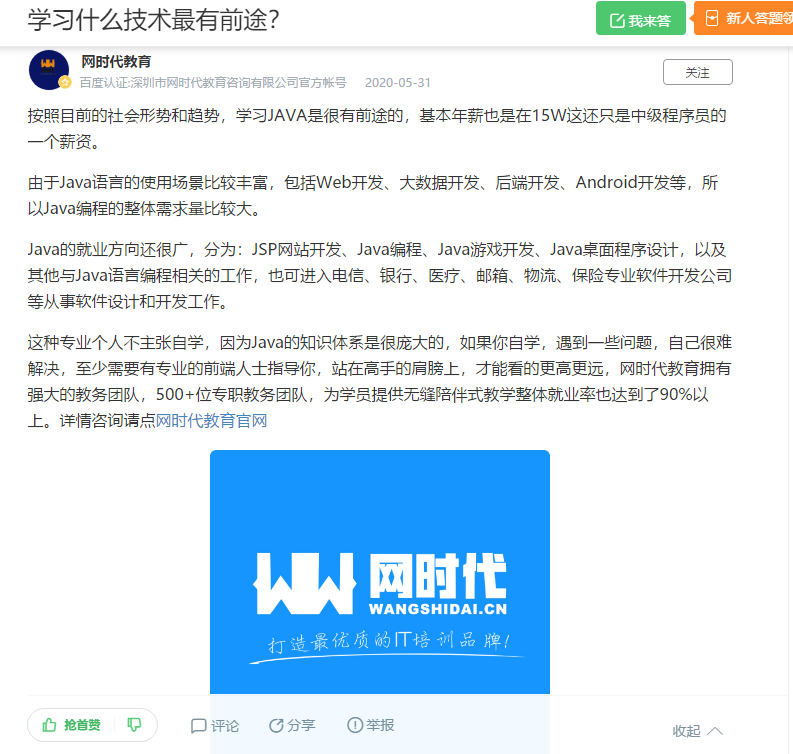 点赞/收藏 手机用户132****4239的任务 步骤图1