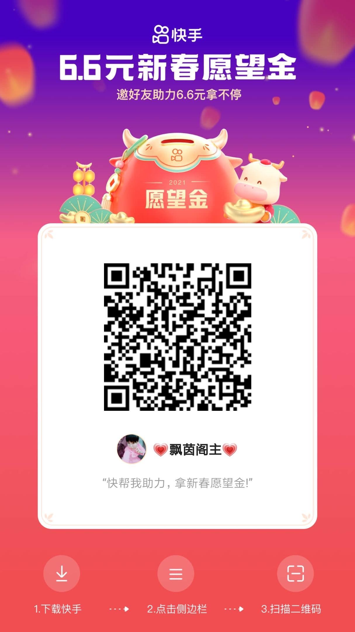 待分类 飘茵阁主的任务 步骤图1