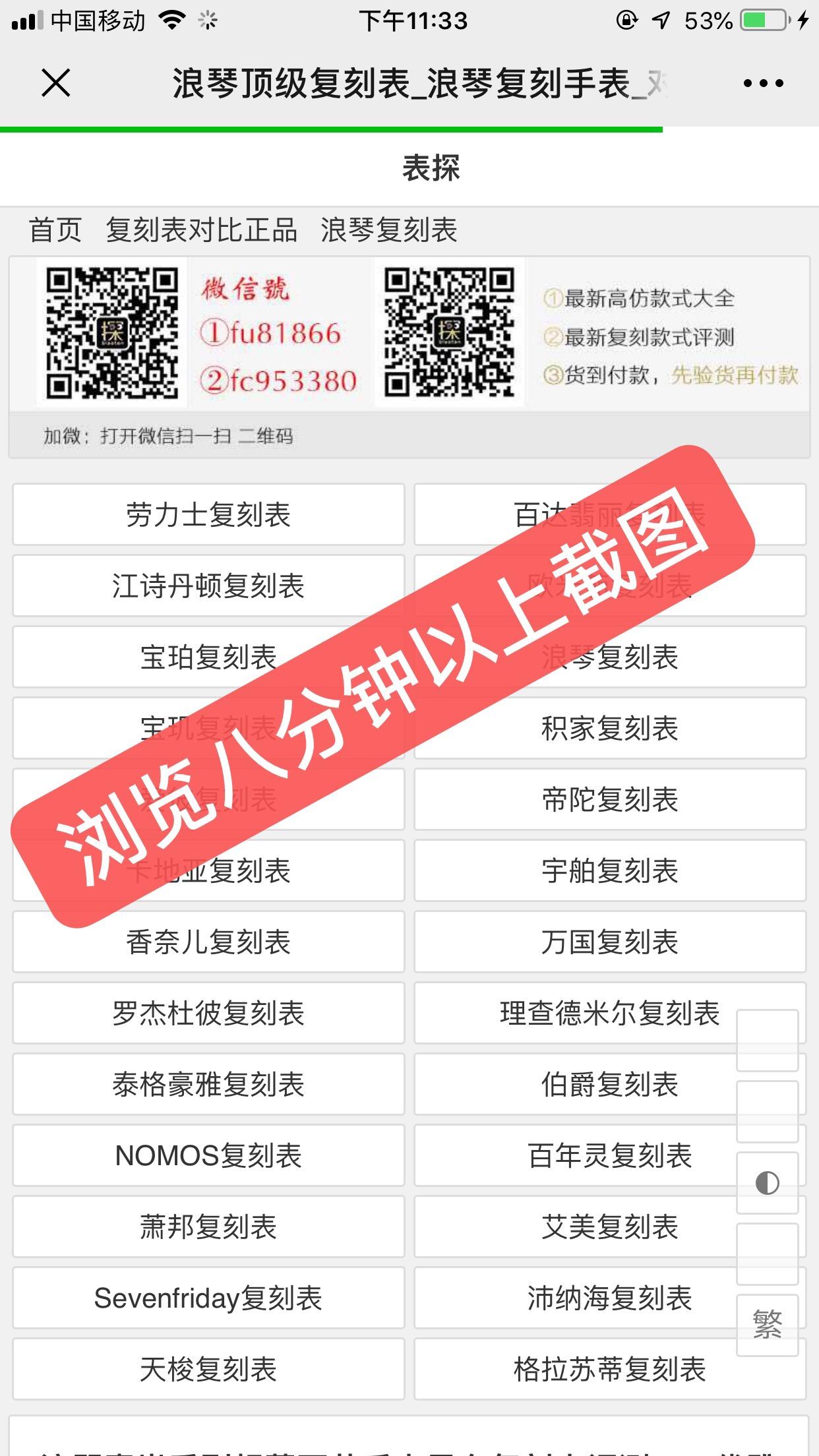 自由任务 验收样图2